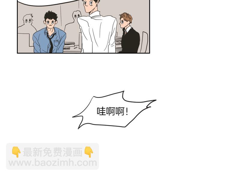 第1话（上） 冷漠新人2