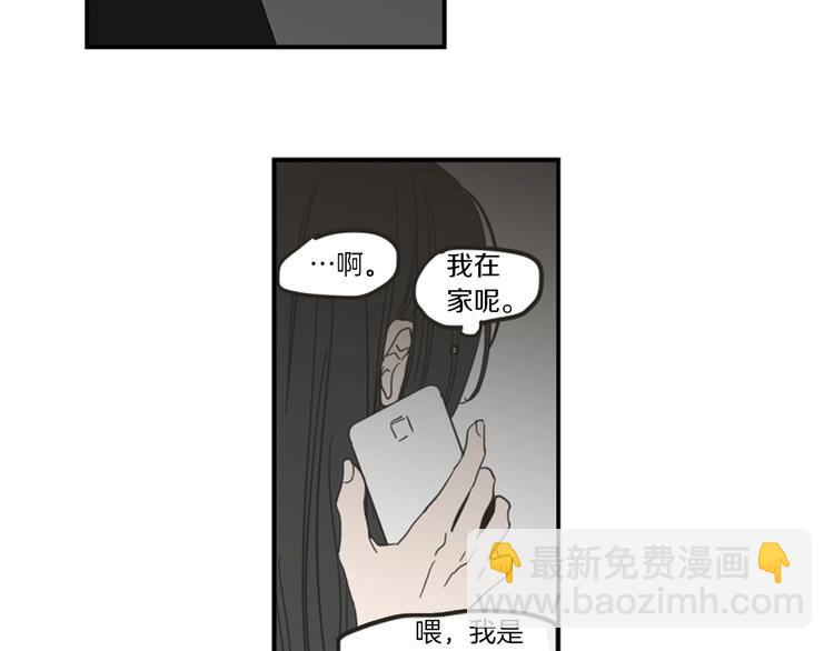 第1话（上） 冷漠新人25