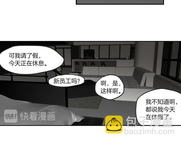 第1话（上） 冷漠新人27