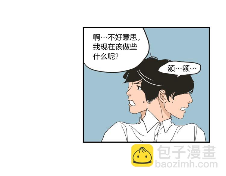 第1话（上） 冷漠新人35