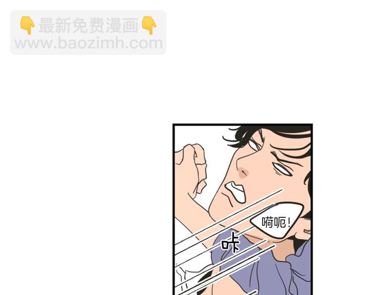第1话（上） 冷漠新人37