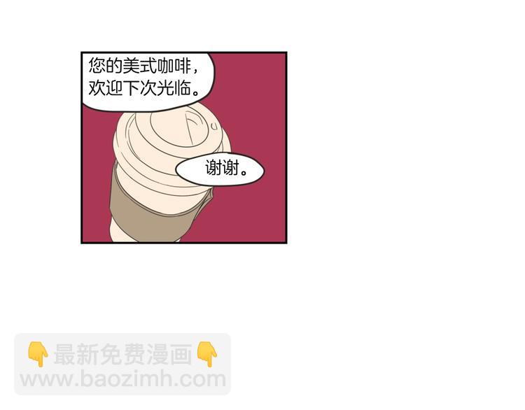 第1话（上） 冷漠新人59