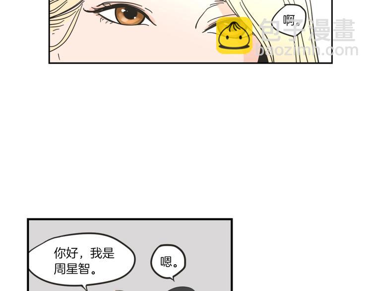 第1话（上） 冷漠新人63