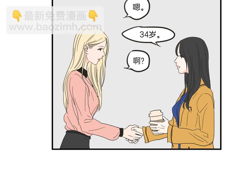 第1话（上） 冷漠新人65