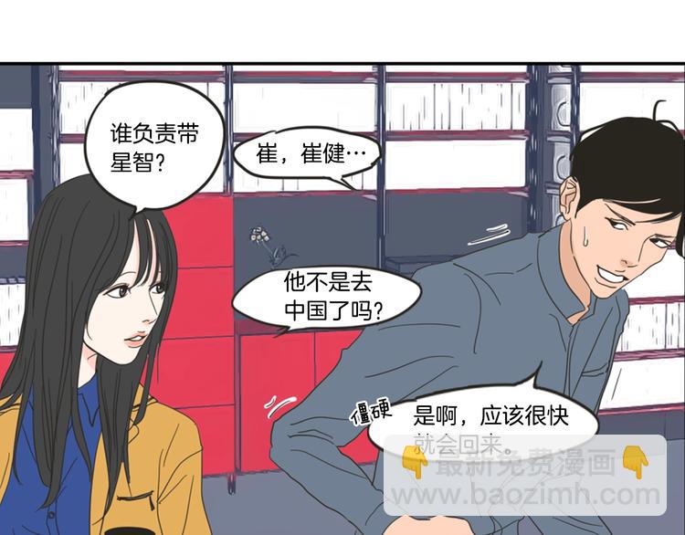 第1话（上） 冷漠新人69