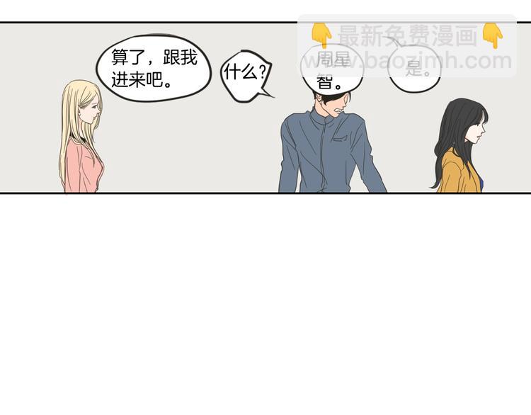 第1话（上） 冷漠新人71