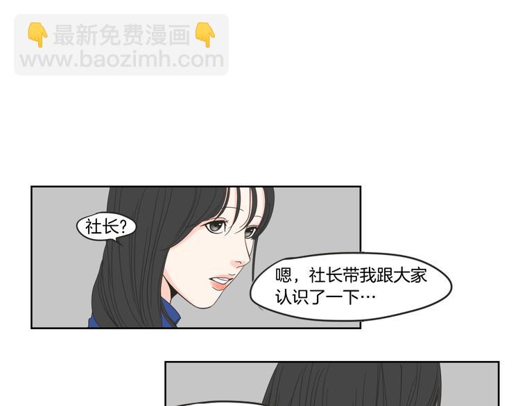 第1话（上） 冷漠新人74