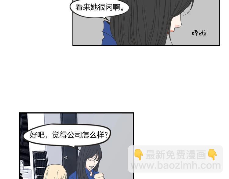 第1话（上） 冷漠新人75