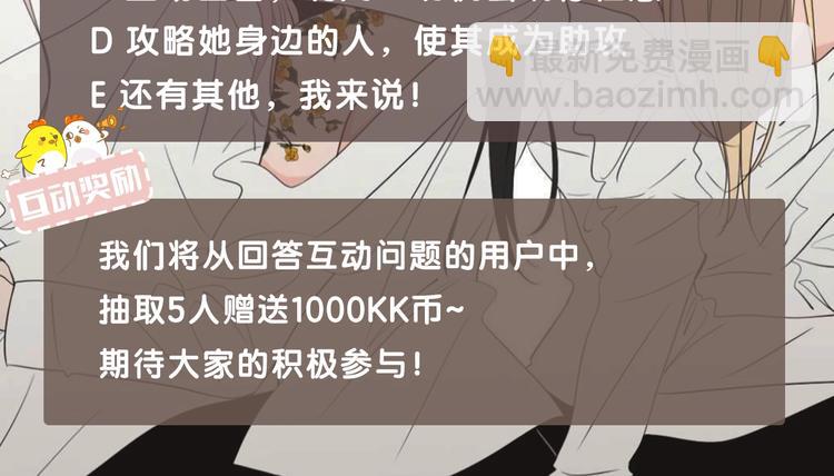 第1话（上） 冷漠新人89
