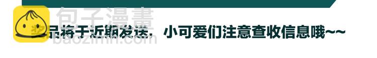 第1话（上） 冷漠新人93