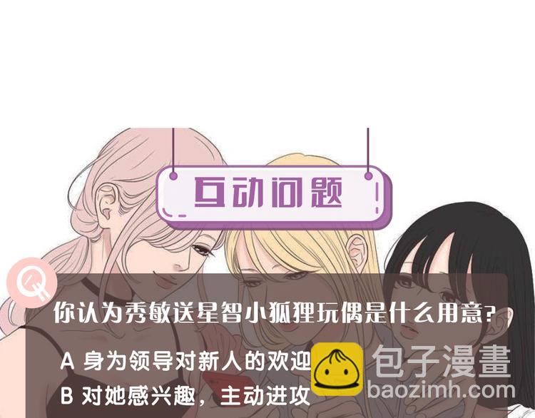 第1话（下） 可爱组长105