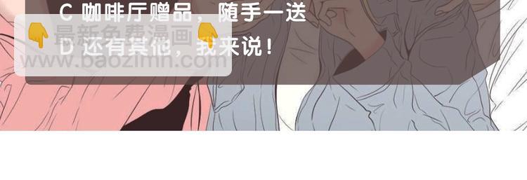 第1话（下） 可爱组长106