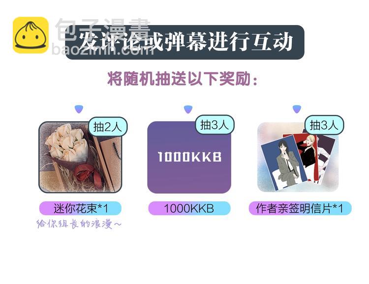 第1话（下） 可爱组长107
