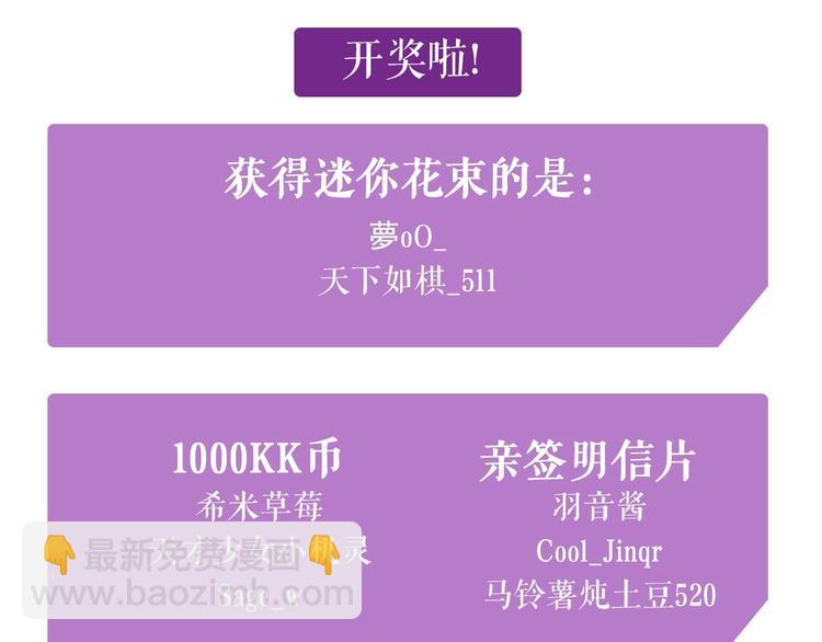 第1话（下） 可爱组长109