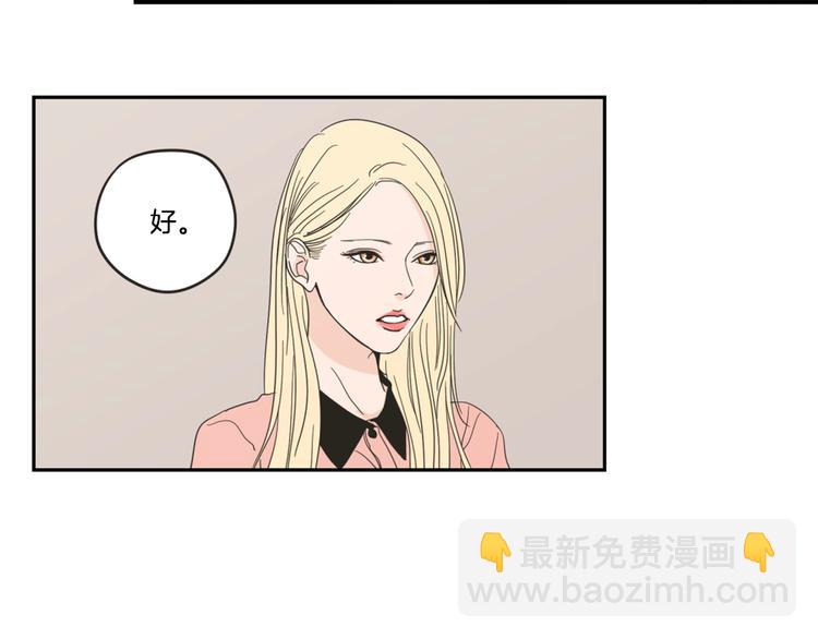 第1话（下） 可爱组长13