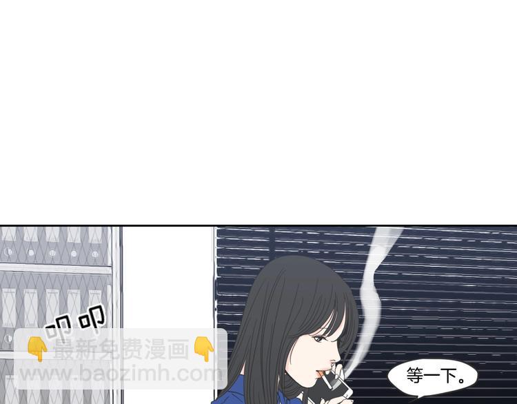 第1话（下） 可爱组长14