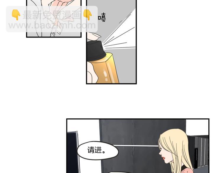 第1话（下） 可爱组长16