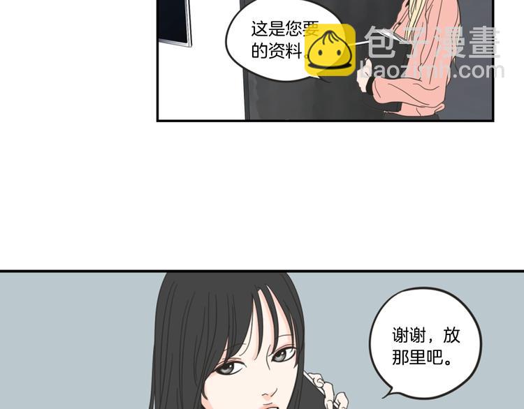 第1话（下） 可爱组长17
