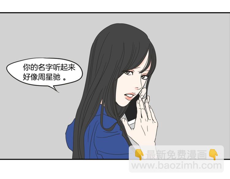 第1话（下） 可爱组长23