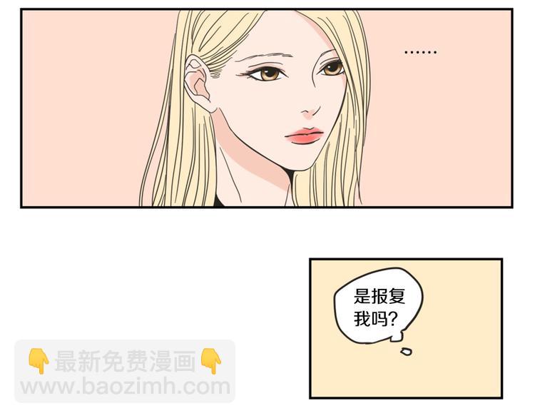 第1话（下） 可爱组长24
