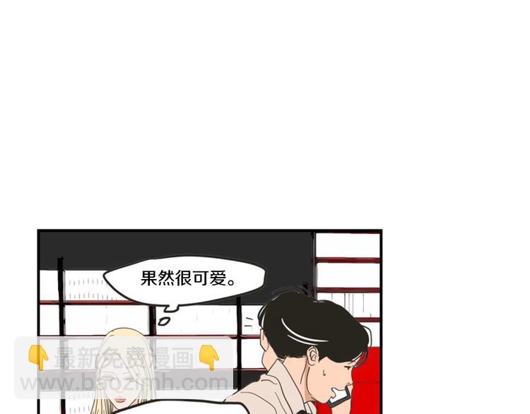 第1话（下） 可爱组长25