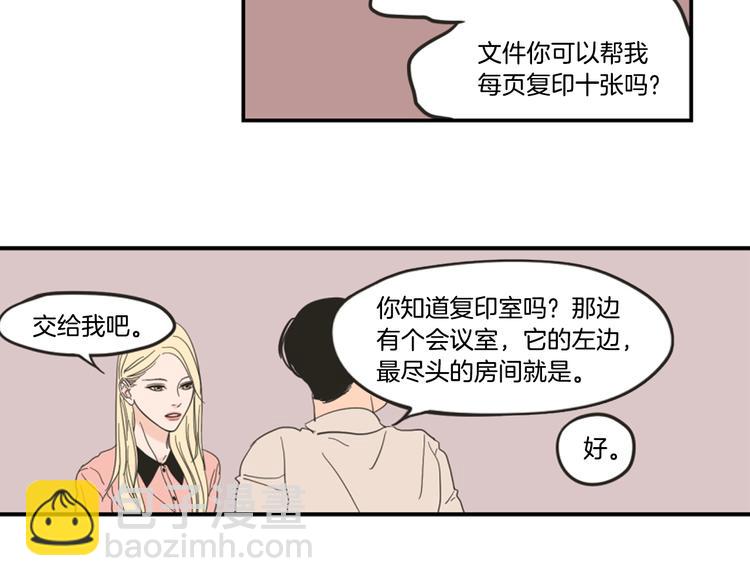 第1话（下） 可爱组长27
