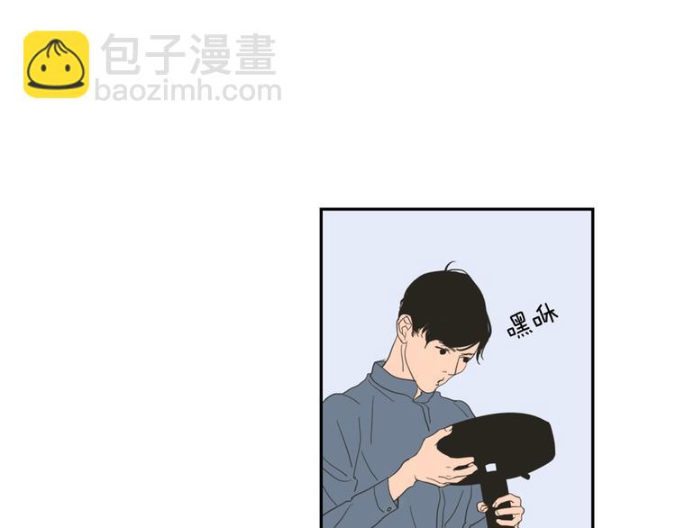 第1话（下） 可爱组长3
