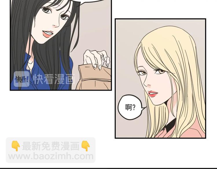 第1话（下） 可爱组长36