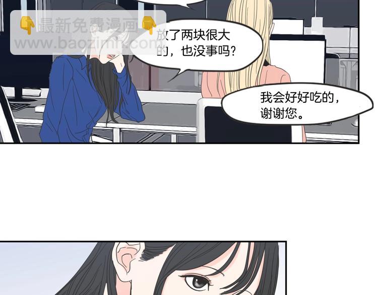 第1话（下） 可爱组长40