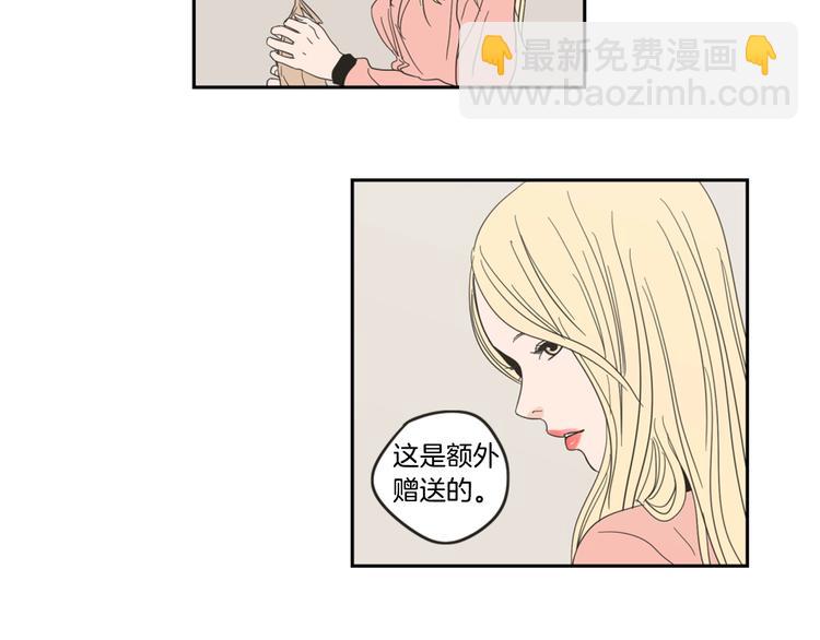第1话（下） 可爱组长42