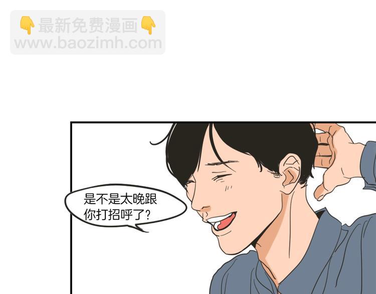 第1话（下） 可爱组长5