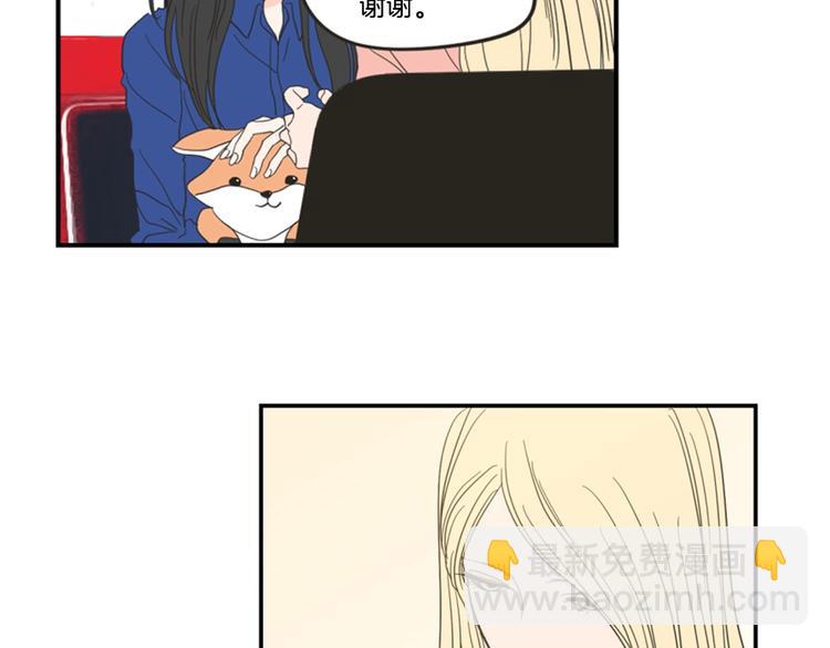 第1话（下） 可爱组长51
