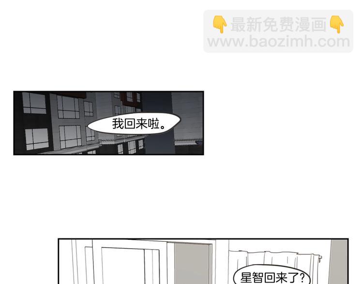 第1话（下） 可爱组长57