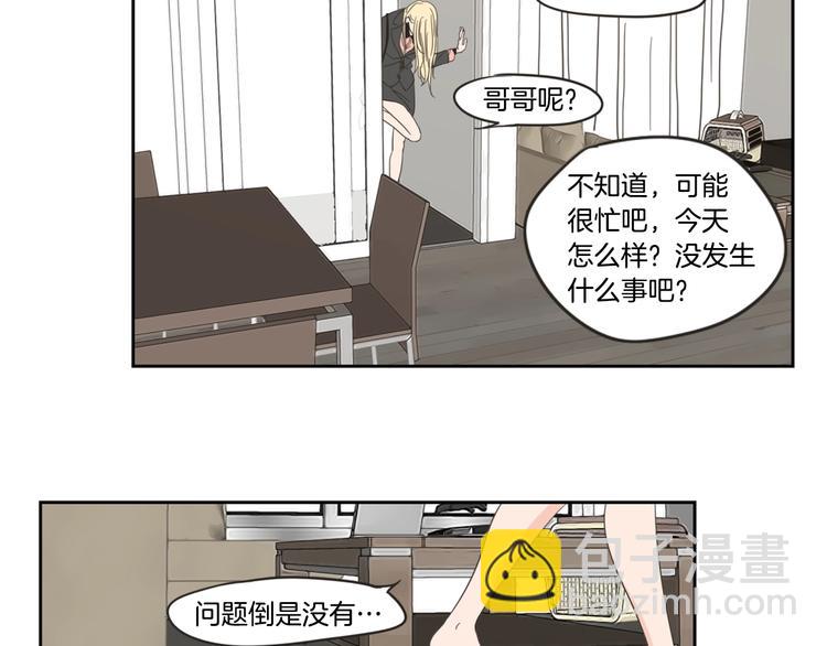 第1话（下） 可爱组长58