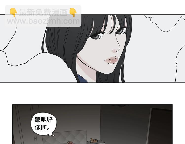 第1话（下） 可爱组长63