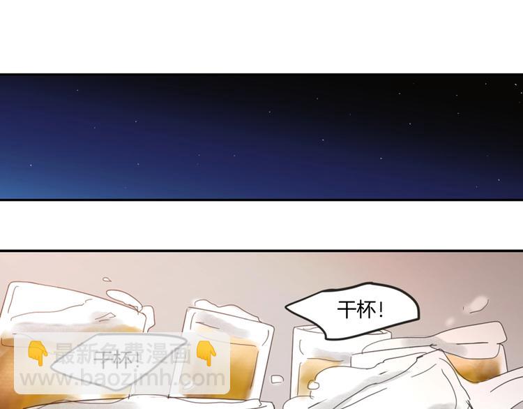 第1话（下） 可爱组长65