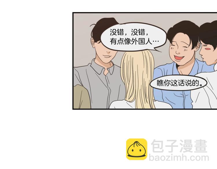 第1话（下） 可爱组长68