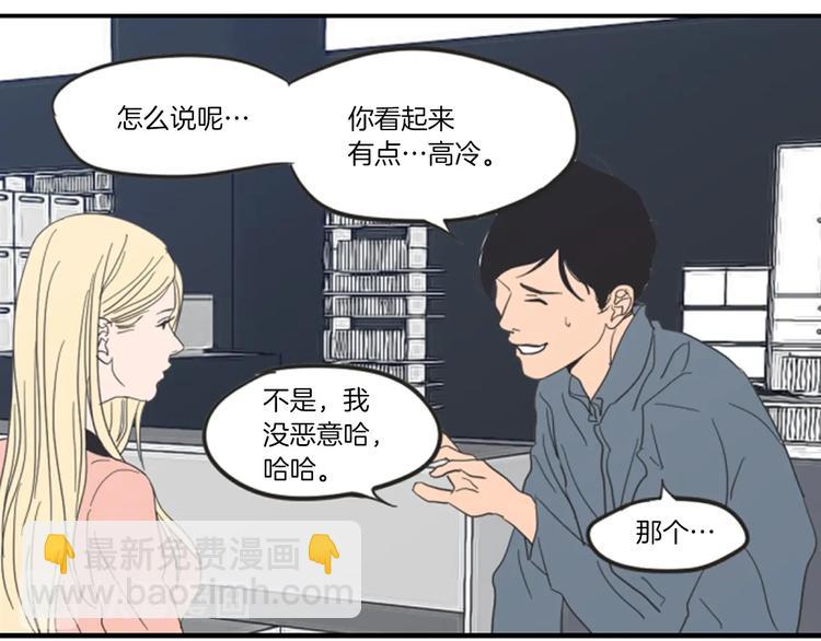 第1话（下） 可爱组长7