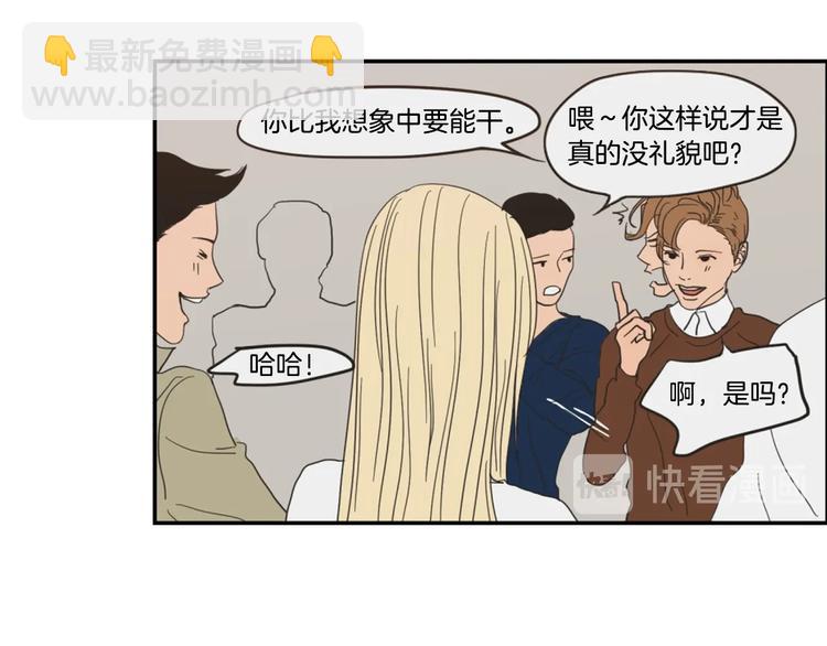 第1话（下） 可爱组长70