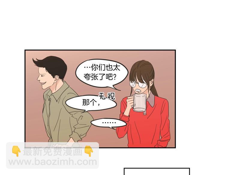 第1话（下） 可爱组长73