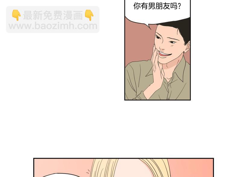 第1话（下） 可爱组长74