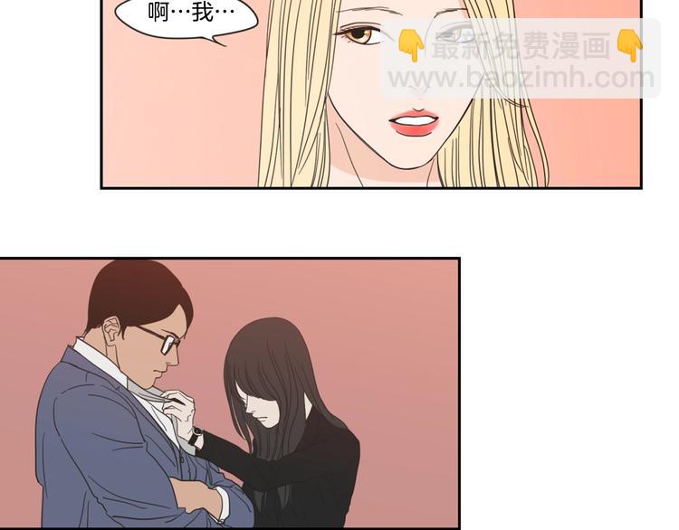 第1话（下） 可爱组长75