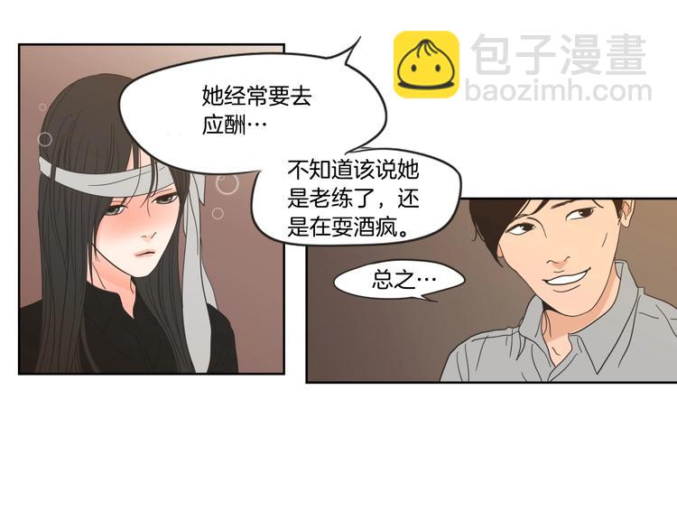 第1话（下） 可爱组长77