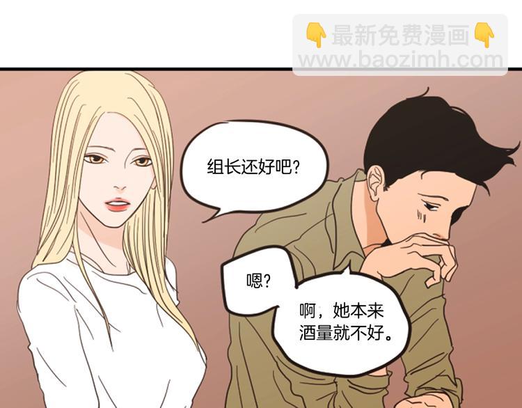 第1话（下） 可爱组长81