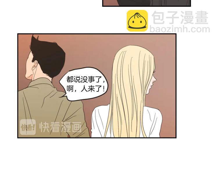 第1话（下） 可爱组长83