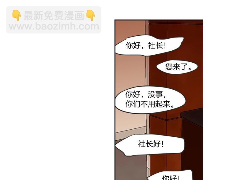 第1话（下） 可爱组长84