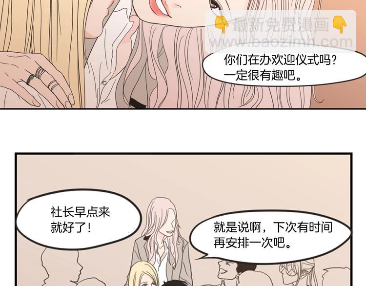 第1话（下） 可爱组长86