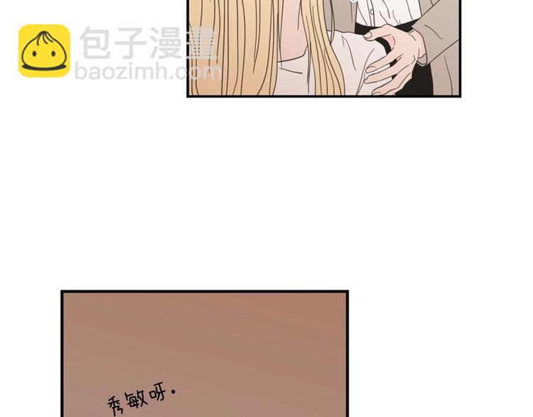 第1话（下） 可爱组长88
