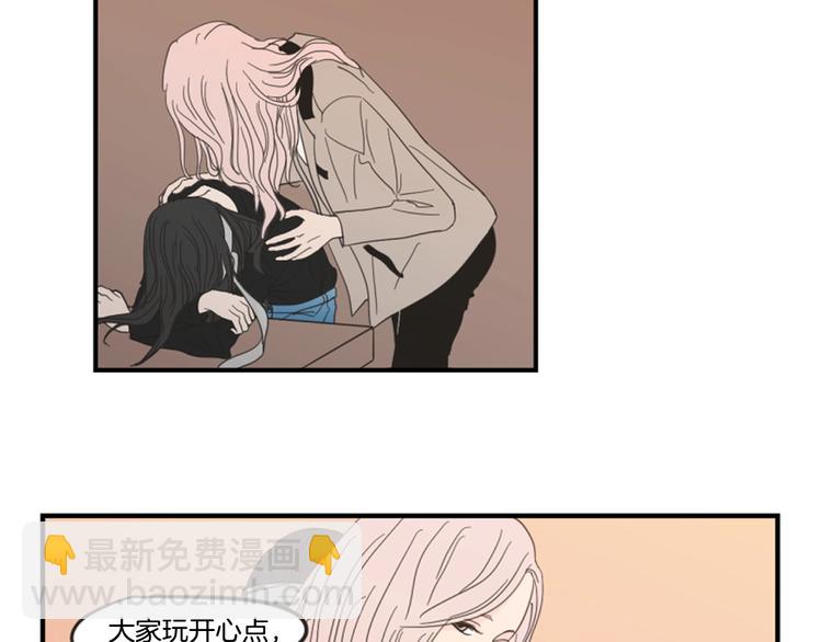 第1话（下） 可爱组长89