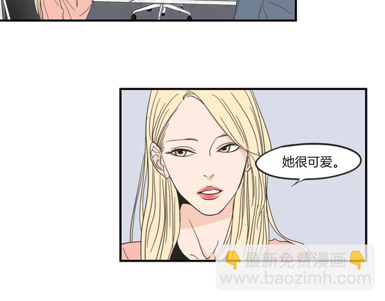 第1话（下） 可爱组长9